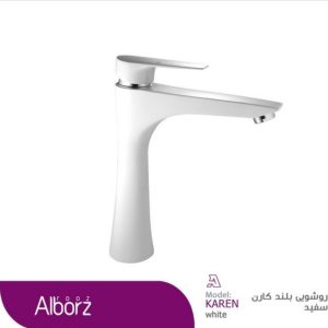 شیر روشویی پایه بلند کارن سفید برند البرز