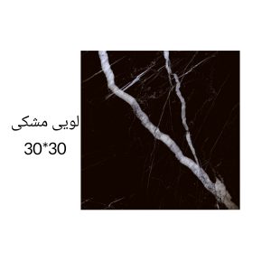 سرامیک لویی مشکی