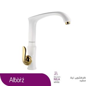 شیر ظرفشویی نیلا برند البرز روز