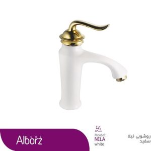 شیر روشویی نیلا برند البرز روز+بلند