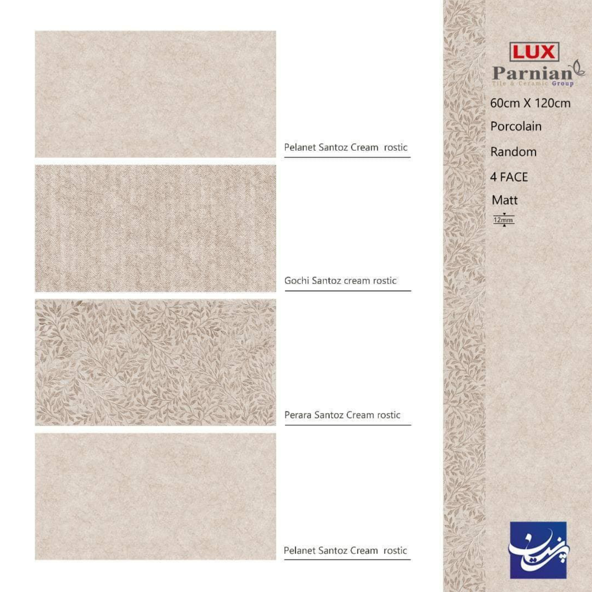 InShot_۲۰۲۵۱۱۰۳_۱۵۴۹۴۴۳۹۹